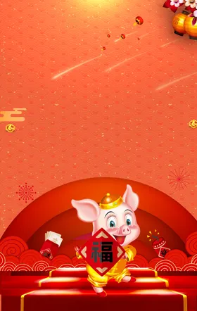 红色背景图片喜庆矢量会议