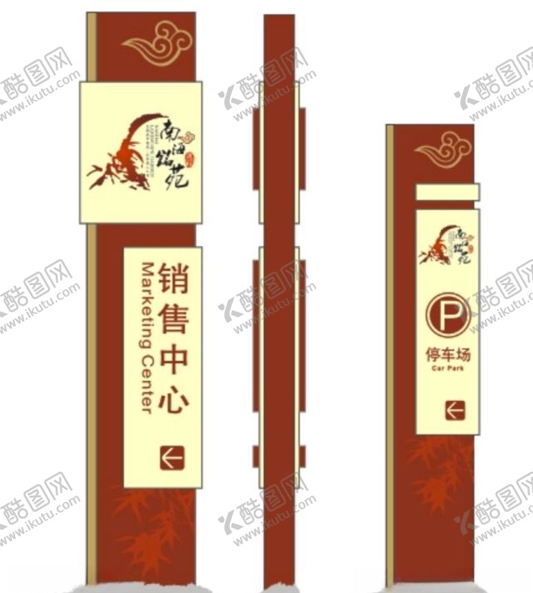 编号：35949609291309268752【酷图网】源文件下载-VI导视系统