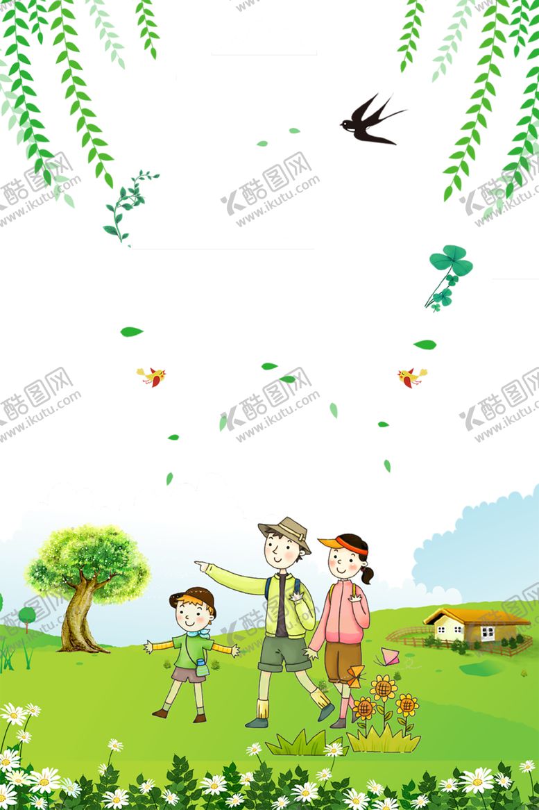 编号：92233007052005154634【酷图网】源文件下载-绿色背景