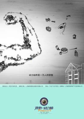 psd分层素材
