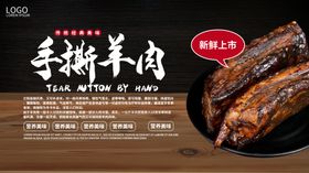 宏朗食品手撕牛肉包装袋