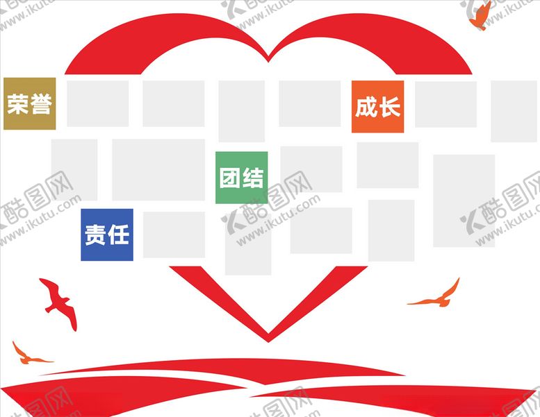 编号：62412410240820511357【酷图网】源文件下载-照片墙