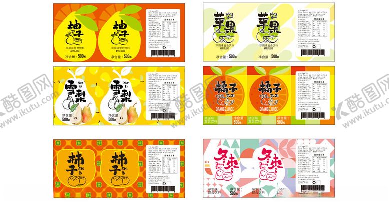 编号：91790611021841544560【酷图网】源文件下载-饮料瓶签