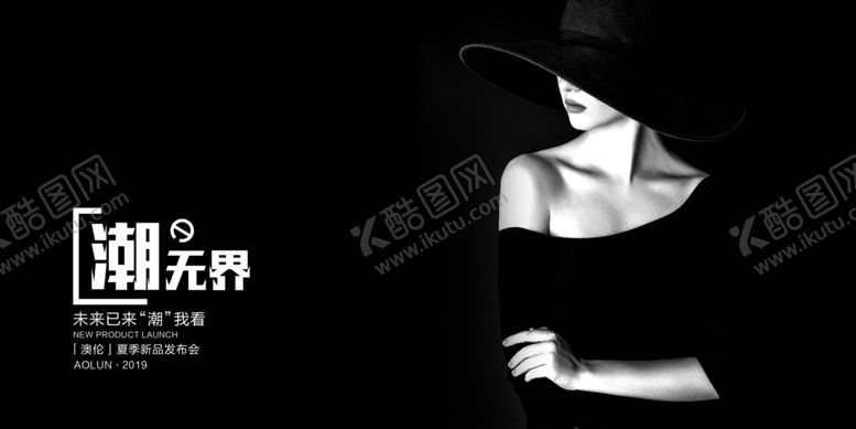 编号：24434609160141468603【酷图网】源文件下载-订货会