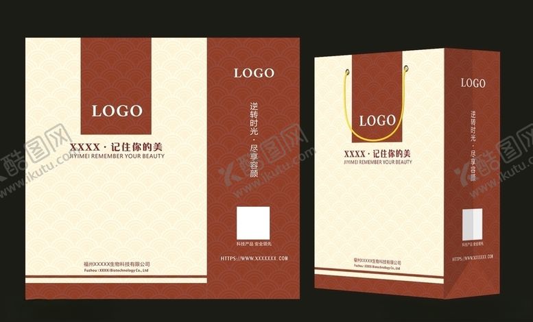 编号：50785110230051293344【酷图网】源文件下载-手提袋