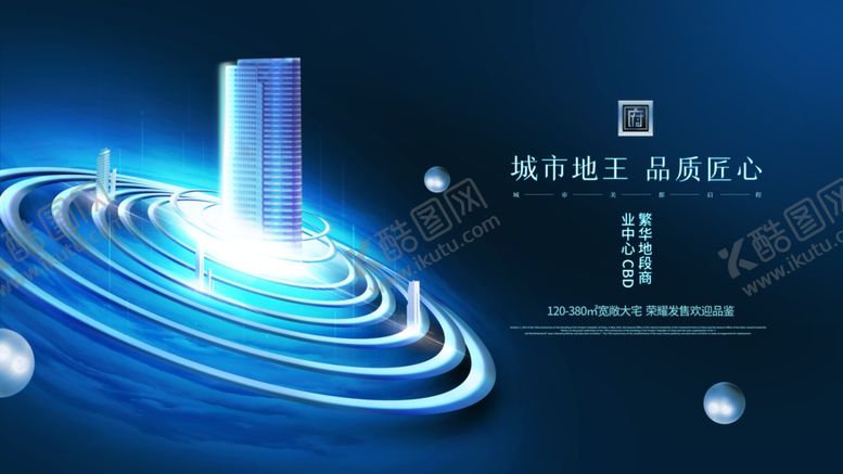 编号：17135304170150368178【酷图网】源文件下载-中式地产