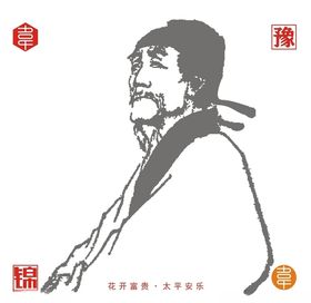 杜甫矢量图