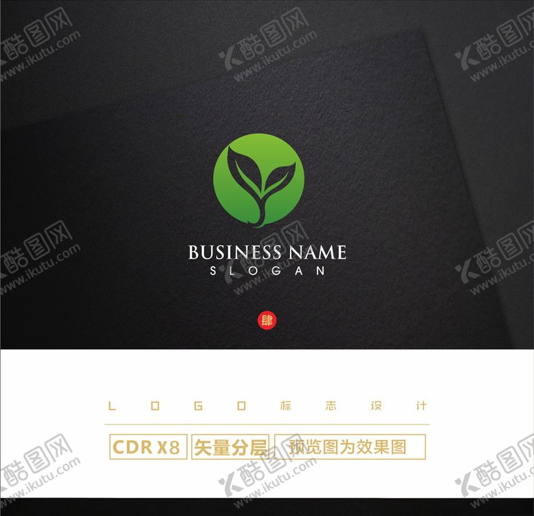 编号：52450905072240101773【酷图网】源文件下载-环保LOGO