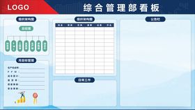 城市综合管理LOGO