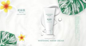 清新绿植风护肤产品展示