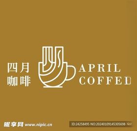 欧式咖啡风情店logo