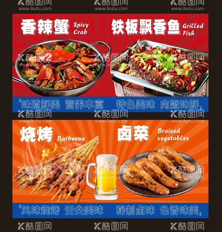 编号：90903111190155267646【酷图网】源文件下载-美食图片