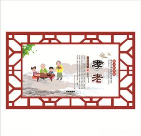 敬老院