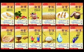 食堂文化