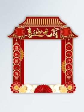 淘宝欢度元宵banner