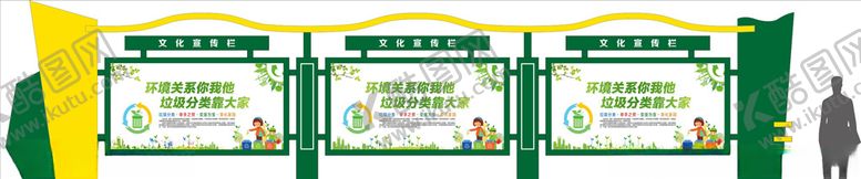 编号：62335910060643583788【酷图网】源文件下载-异形牌