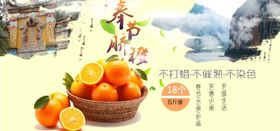水果海报