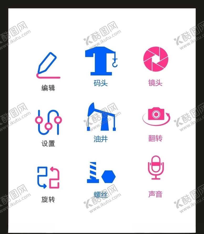 编号：93816004272054077975【酷图网】源文件下载-LOGO标识