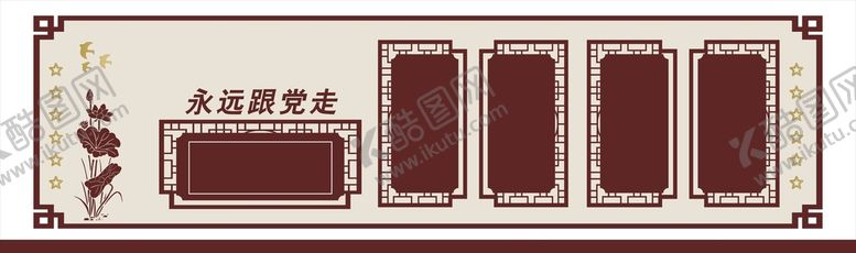 编号：61492610221023243203【酷图网】源文件下载-党建