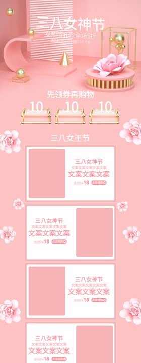妇女海报设计