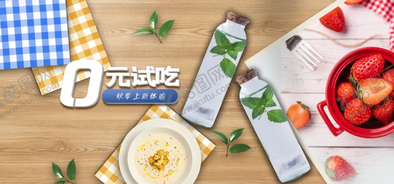 编号：22897506250453272648【酷图网】源文件下载-0元试吃