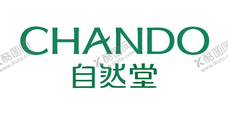 编号：29861105180012175103【酷图网】源文件下载-自然堂