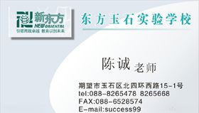 书店名片