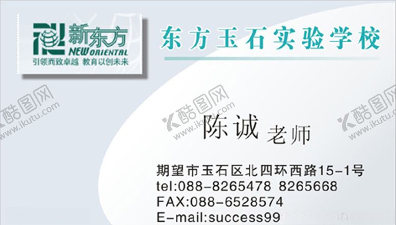 编号：73994807070047314297【酷图网】源文件下载-书店名片
