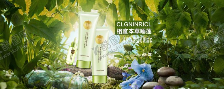 编号：68569709282318305343【酷图网】源文件下载-美容海报