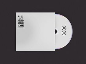 CD样机