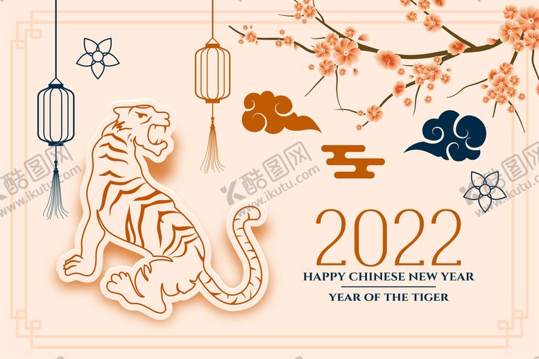 编号：72190809250423024071【酷图网】源文件下载-2022古风新年海报