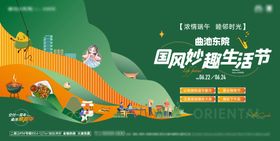 端午节活动主画面