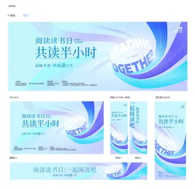 科技风共话半小时宣传物料