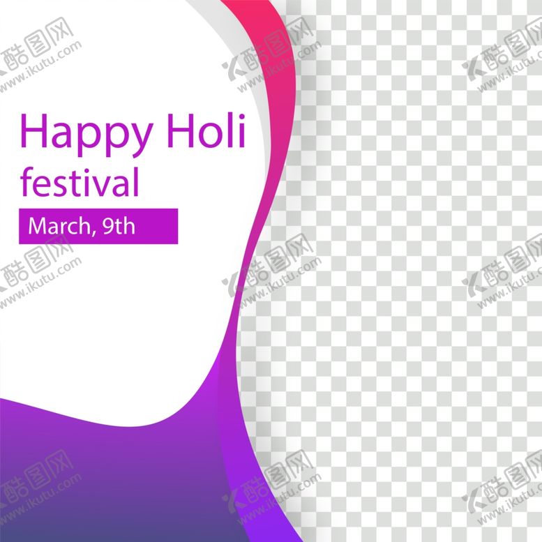 编号：68292910010108297531【酷图网】源文件下载-方形海报