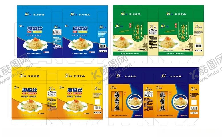 编号：15341211171954416269【酷图网】源文件下载-海蜇丝包装盒设计
