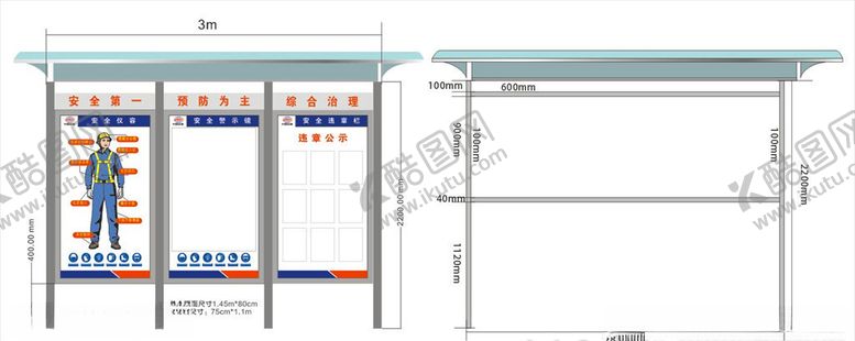 编号：81275910010659256802【酷图网】源文件下载-仪容镜架子