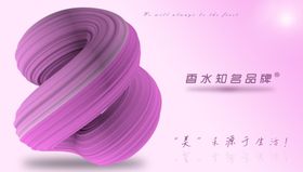 抽象海报应用于各大大型企业