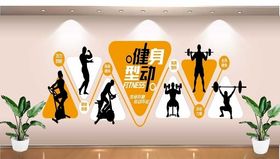 健身房体育馆文化墙