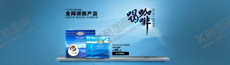 编号：80543807121103426934【酷图网】源文件下载-美食海报