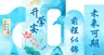 升学宴