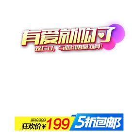 七夕素材