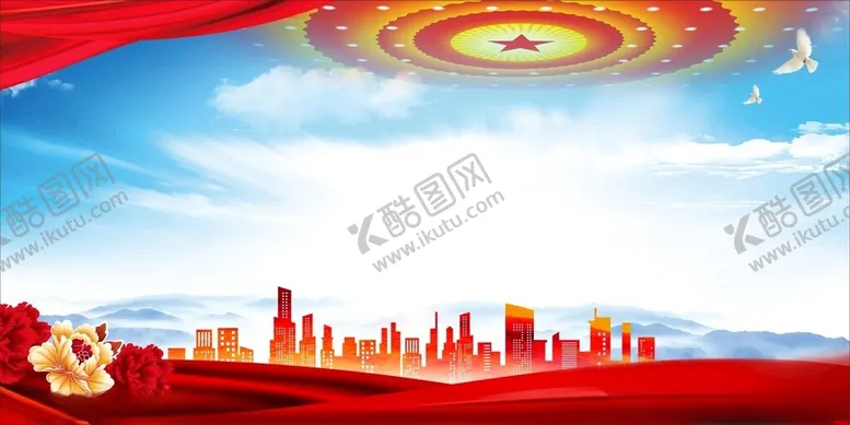 编号：94362401201945043792【酷图网】源文件下载-党建背景