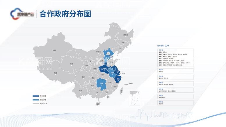 编号：67142011191007151912【酷图网】源文件下载-合作地图分布文化墙背景板