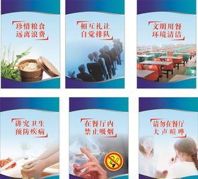 食堂文化