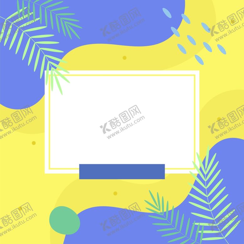 编号：46807510261321371871【酷图网】源文件下载-方形海报