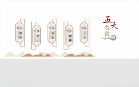 五大名窑文化墙设计上墙广告