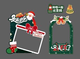 圣诞插画异形牌 