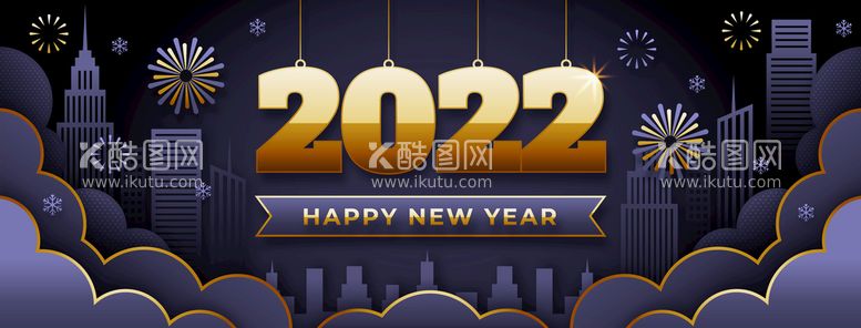 编号：84216509280522558419【酷图网】源文件下载-2022年新年快乐