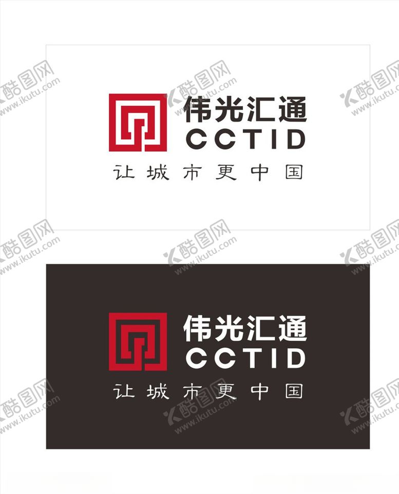 编号：81482706272222576109【酷图网】源文件下载-伟光汇通logo