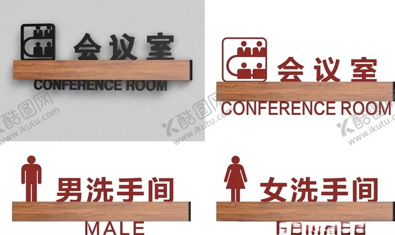 编号：74976712140047509235【酷图网】源文件下载-公司门牌